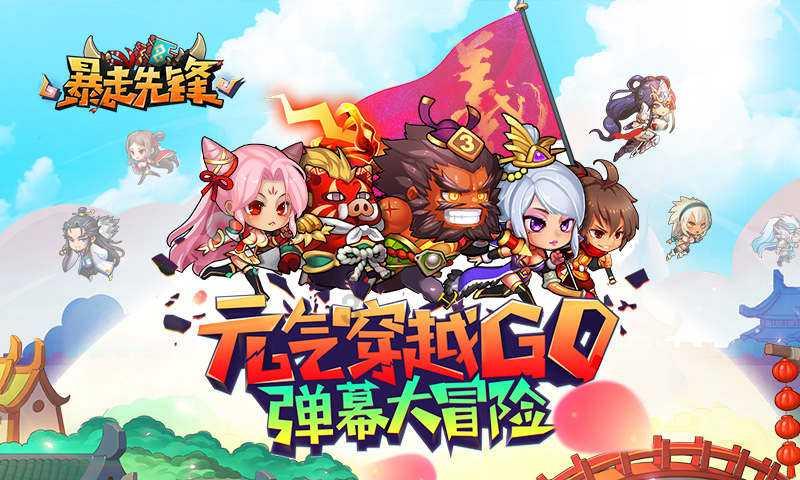 分手了又合好哒送什么好游戏画面