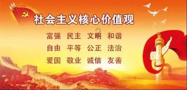 战僵特警